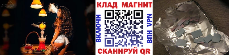 Купить наркотики сайты Плёс Кокаин Бутират Конопля ГАШИШ