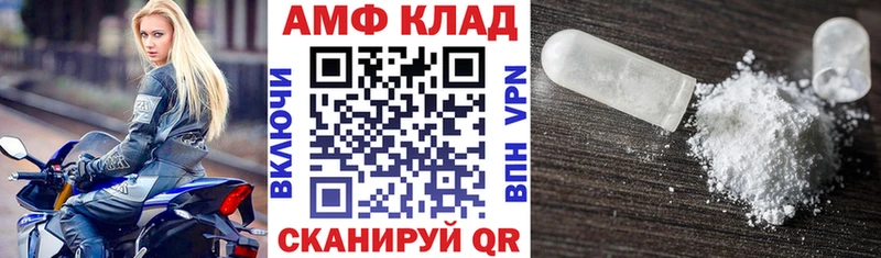 АМФЕТАМИН VHQ  KRAKEN как войти  Плёс 
