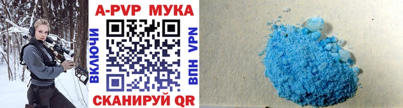 как найти   Плёс  mega как зайти  А ПВП VHQ 