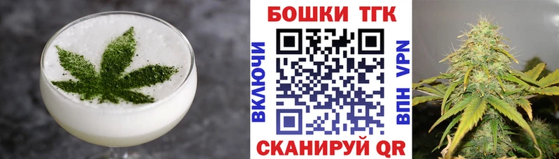 Еда ТГК марихуана blacksprut как войти Плёс