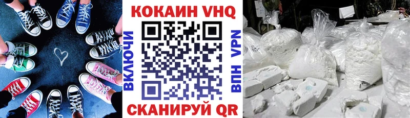 КОКАИН Перу  Плёс 