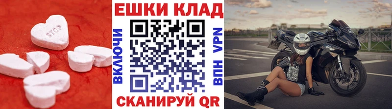 Ecstasy VHQ  Плёс 