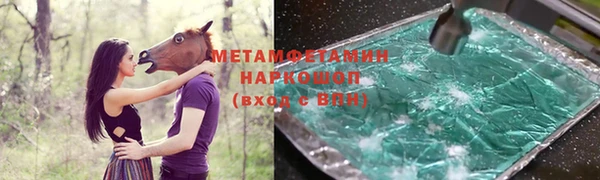 COCAINE Балахна