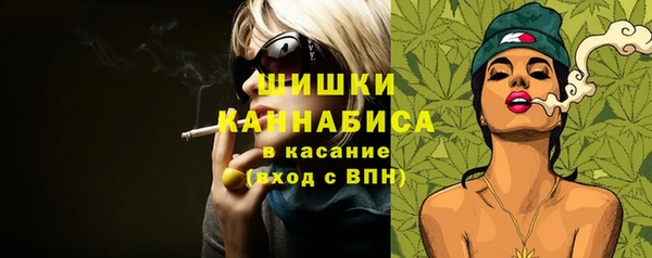 COCAINE Балахна