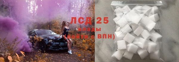 COCAINE Балахна