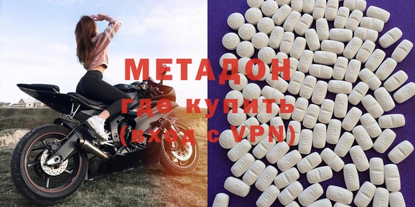 COCAINE Балахна