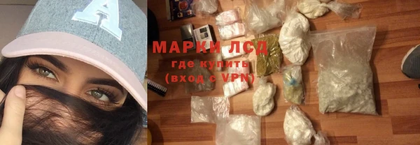 COCAINE Балахна