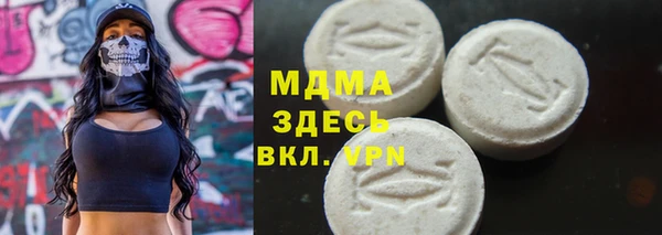 PSILOCYBIN Балабаново