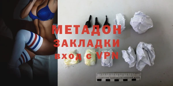 COCAINE Балахна