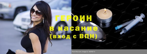 PSILOCYBIN Балабаново