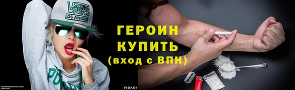 COCAINE Балахна