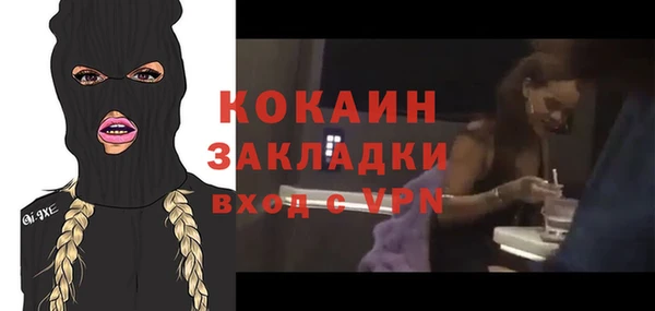 PSILOCYBIN Балабаново
