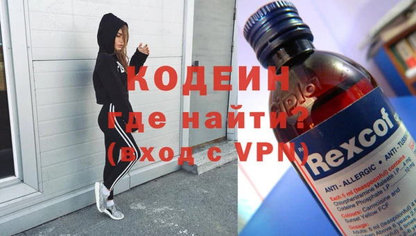 COCAINE Балахна