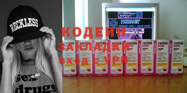 PSILOCYBIN Балабаново