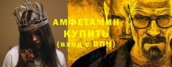 PSILOCYBIN Балабаново