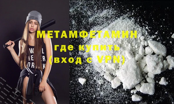 COCAINE Балахна