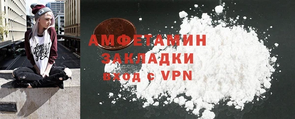 винт Баксан