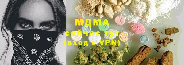 PSILOCYBIN Балабаново
