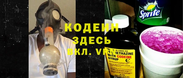 PSILOCYBIN Балабаново