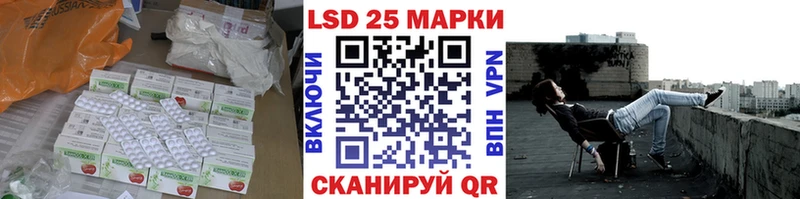 как найти закладки  Плёс  Лсд 25 экстази кислота 