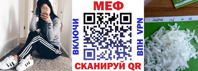 Меф кристаллы  хочу   Плёс 