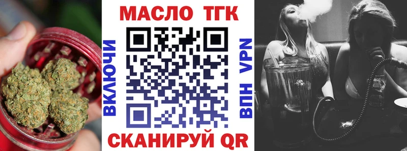 сколько стоит  Плёс  даркнет состав  Дистиллят ТГК вейп 